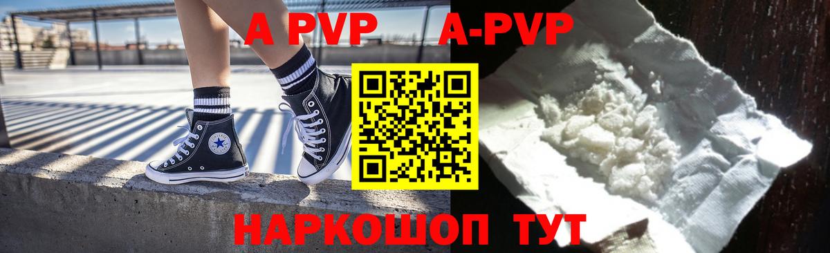 Сибай  Альфа ПВП СК КРИС  А ПВП СК КРИС  Вход с VPN  Alfa_PVP мука 