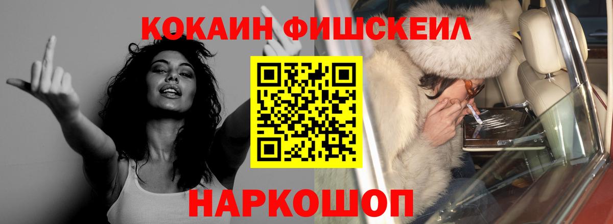 COCAIN VHQ  Вход с VPN  Кокаин Эквадор  Сибай 
