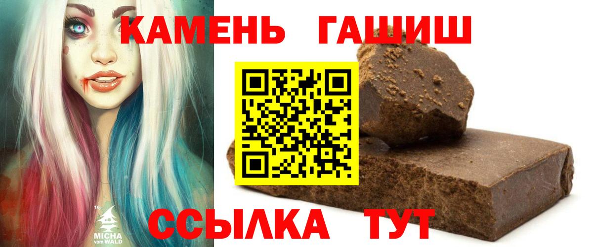 ГАШ индика сатива  Вход с VPN  Сибай 