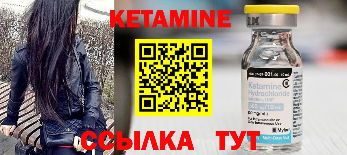кракен маркетплейс  КЕТАМИН VHQ  Вход с VPN  Кетамин VHQ  Сибай 