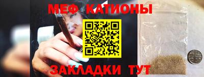 меф Бугуруслан