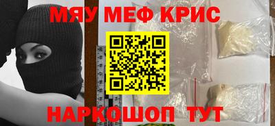 мескалин Бузулук