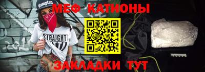 мескалин Бузулук
