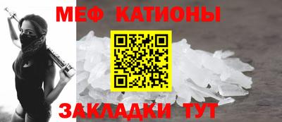 мескалин Бузулук