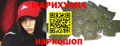 мескалин Бузулук