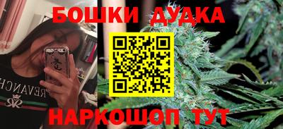 мескалин Бузулук