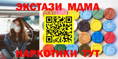 меф Бугуруслан