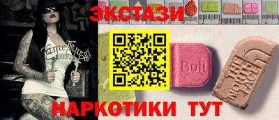 экстази Будённовск