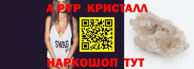 мескалин Бузулук