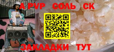 мескалин Бузулук