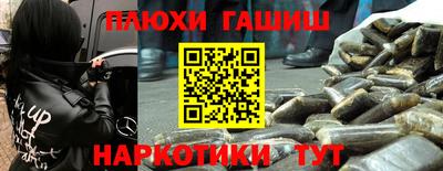 меф Бугуруслан