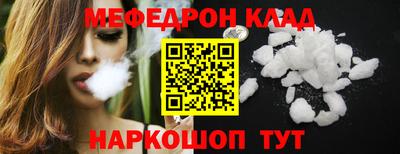 меф Бугуруслан