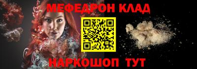 мескалин Бузулук