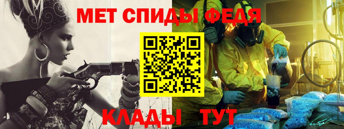 МЕТАМФЕТАМИН Декстрометамфетамин 99.9% Сибай