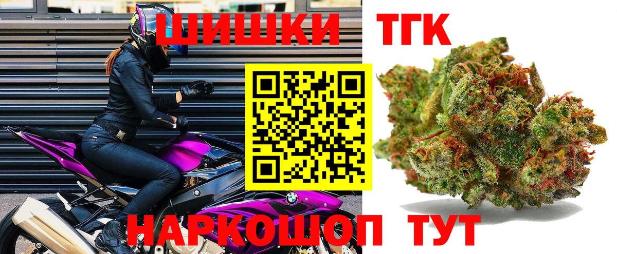 Марихуана SATIVA & INDICA  Канабис SATIVA & INDICA  Сибай  Бошки Шишки OG Kush  Каннабис White Widow  Вход с VPN 